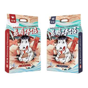 海蒂的花园花信基质伴侣介质量贩装牛粪发酵有机肥土壤改良肥料