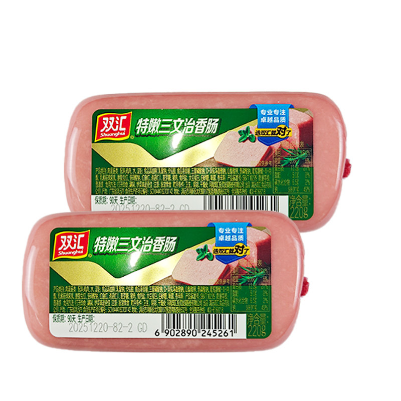 双汇特嫩三文治火腿220g整箱
