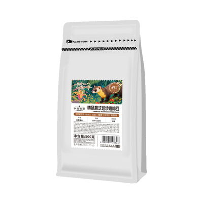 精品咖啡豆粉浅中深烘培蓝山意式