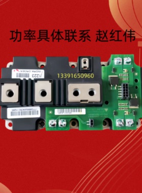 议价130B7257和130B7252带DP900B1200T丹佛斯变频器逆变模块