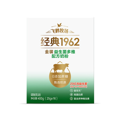 飞鹤金装益生菌成人奶粉
