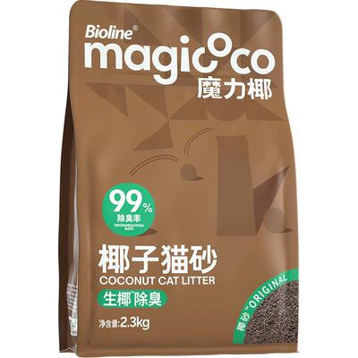 Bioline植物椰子猫砂99%除臭