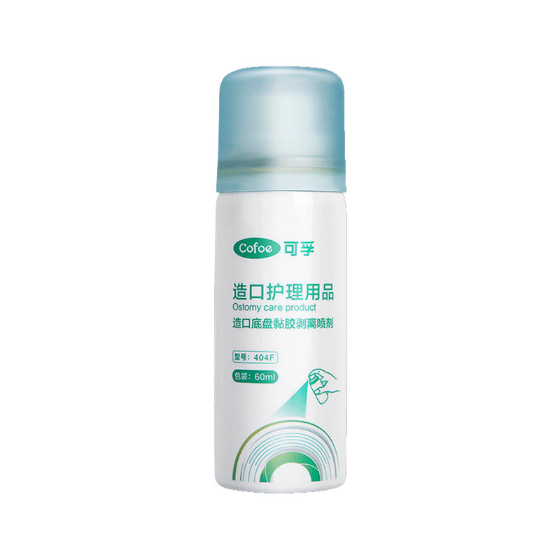 可孚造口袋底盘除胶剂剥离黏胶剂