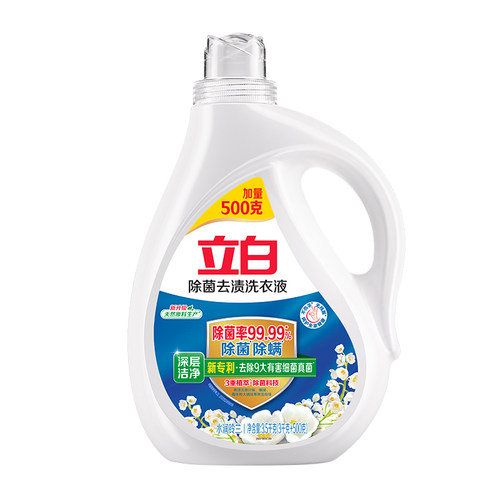 立白除菌去渍洗衣液深层洁净除菌除螨温和不刺激家用实惠瓶装正品