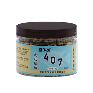 老刀407钓鱼颗粒绑好皮筋罗非双颗粒钓饵挂钩即钓猾口回锅鱼饵料