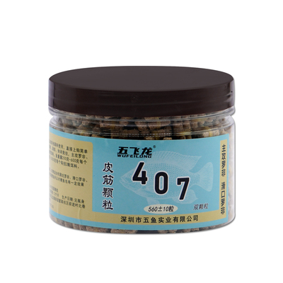 老刀407绑好皮筋钓鱼罗非双颗粒