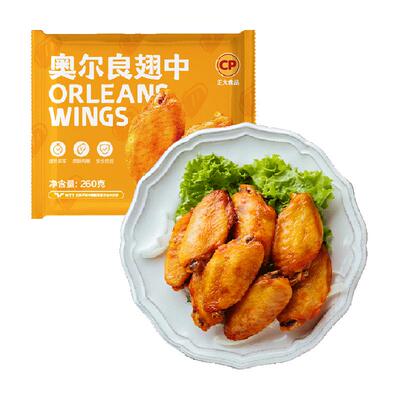 CP正大食品奥尔良口味鸡翅260g