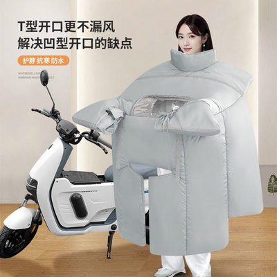 适用九号小牛中置箱电动车挡风被专用亲子儿童防风罩冬季保暖加绒