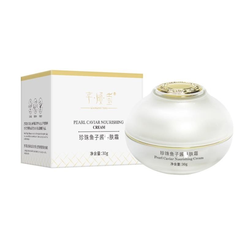 芊倾堂｜珍珠养肤膏 嫩肤遮毛孔乳液/面霜
