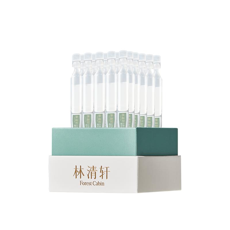 【双11抢先购】林清轩山茶花修护屏障次抛精华液舒缓滋养厚脸皮