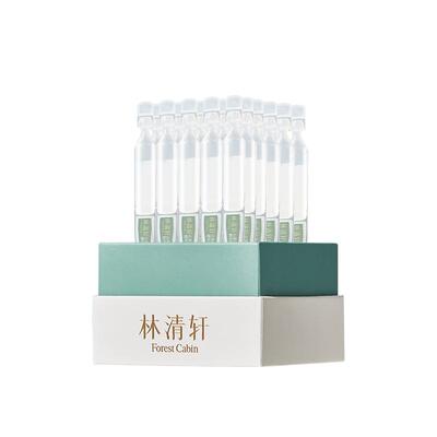 【中秋礼物】林清轩山茶花修护屏障次抛精华液舒缓滋养厚脸皮