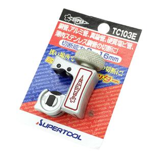 日本SUPER世霸铜管割刀3-16mm进口小霸王迷你管子切管器TC-103E