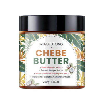 黄油发膜护发素HairConditioner