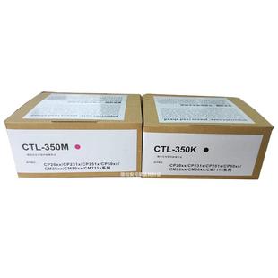 适用奔图CTL350HK粉盒CP2510DN CM7115DN墨盒7000 2500智享版硒鼓
