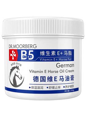 Dr.Moorberg/摩尔伯格博士【阿里健康自营】德国维E马油膏250g/罐