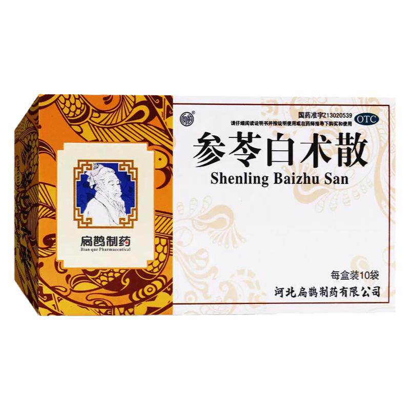 【向前】参苓白术散6g*10袋/盒