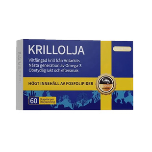 【3.0高纯油版】瑞典Algine进口纯南极磷虾油aker深海鱼油升级