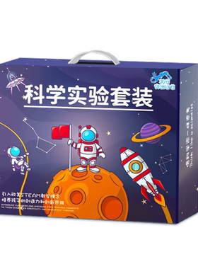 孩子的成长老师【益智手工玩具】