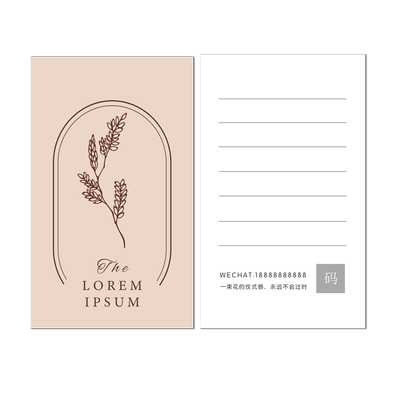 网红ISN可加二维码质量问题包赔