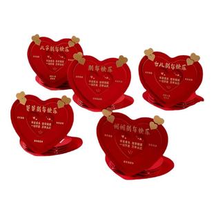 2026 新年爱心折叠卡位红包 创意心形 送父母子女春节仪式感红包