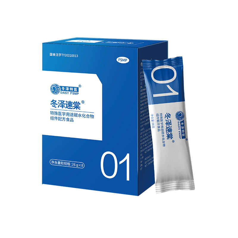 冬澤速棠特殊醫(yī)學(xué)用途碳水化合物組件配方食品208g(26g*8袋)/盒