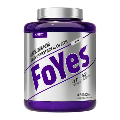 FoYes分离乳清蛋白粉男健身增肌补剂低脂乳清蛋白质粉乳糖不耐受
