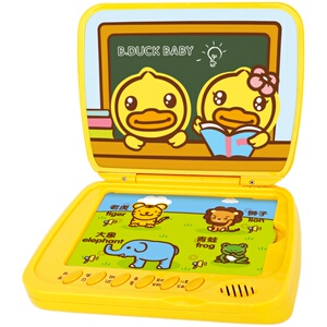 B.Duck小黄鸭幼儿童早教学习机智能点读机3岁益智故事小电脑玩具