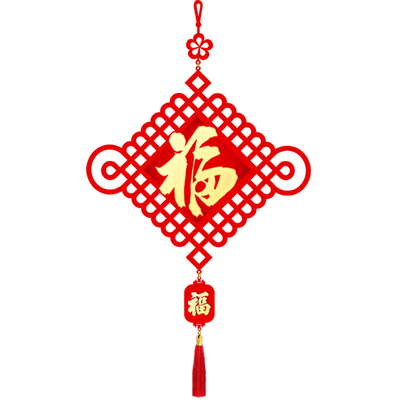 瑟律加厚植绒高档春节挂件