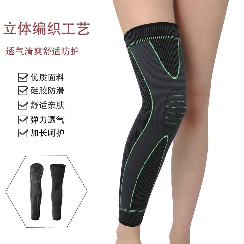 厂家登山硅胶防滑提花针织尼龙护膝运动保暖护具体育用品一件