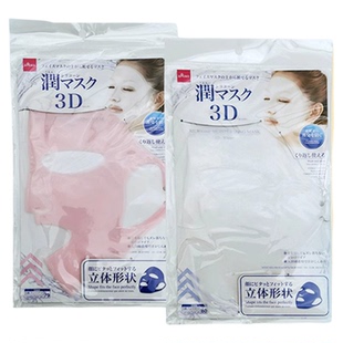 日本大创面膜硅胶面膜罩 面膜固定罩女挂耳式3D全脸防水份冷敷