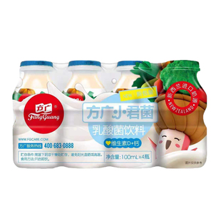 方广小君菌乳酸菌饮料儿童含乳酸奶饮品100ml4瓶益生元送婴儿辅食