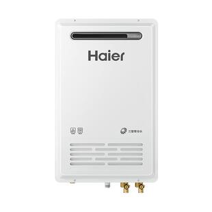 海尔新品燃气热水器室外机KW5家用天然气密闭稳燃恒温防冻KW5PLUS