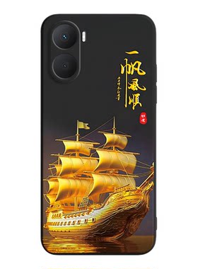 热销适用于荣耀畅玩40Plus手机壳