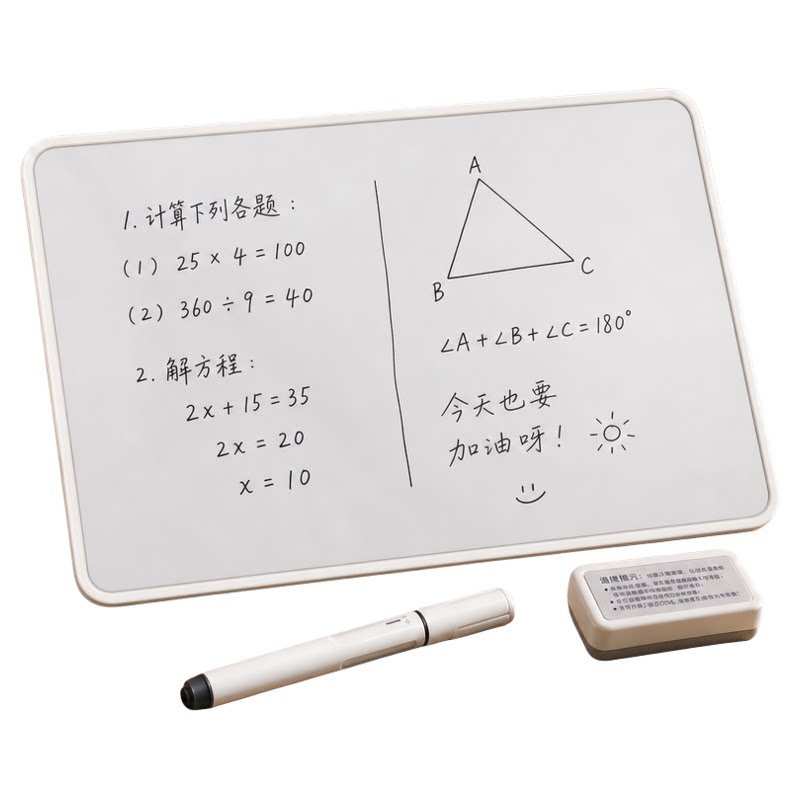 齐富无墨白板一擦即净含笔擦