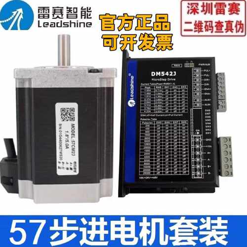 议价深圳雷赛57CM22X-0-S30/57CM23-0-S30 D57CM21/31X 57CM06/13
