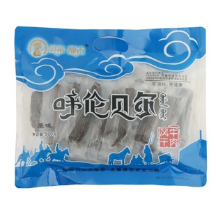 呼伦贝尔风干牛肉内蒙古特产海拉尔南屯贝尔额吉独立装手撕牛肉干