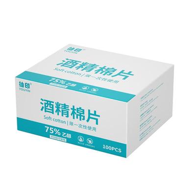 100片一次性酒精棉片单独包装