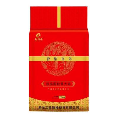 东北大米5斤香稻贡米珍珠米粥米森稻福新米农家新鲜优质米