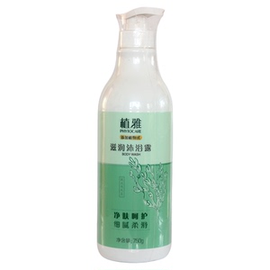 无限极滋润沐浴露植雅焕白身体乳