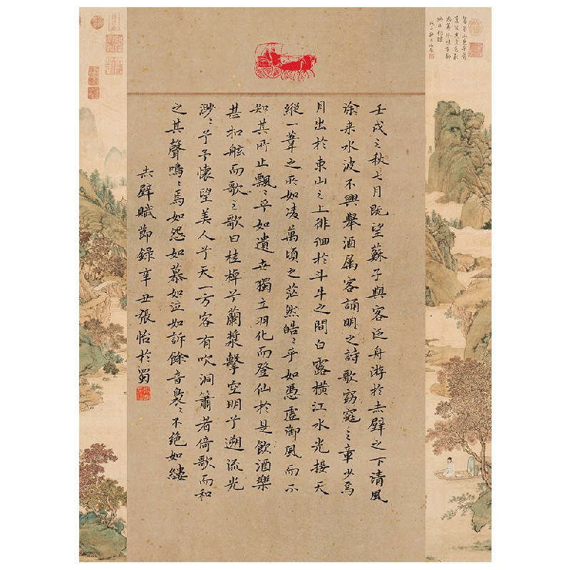 雅艺堂硬笔书法作品纸
