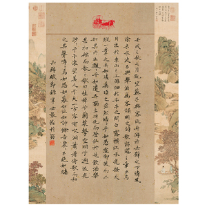 雅艺堂硬笔书法作品纸