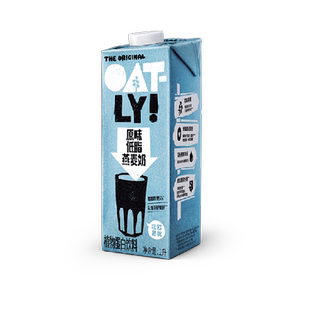 OATLY噢麦力原味低脂燕麦奶1L植物蛋白饮料0乳糖0蔗糖0反式脂肪