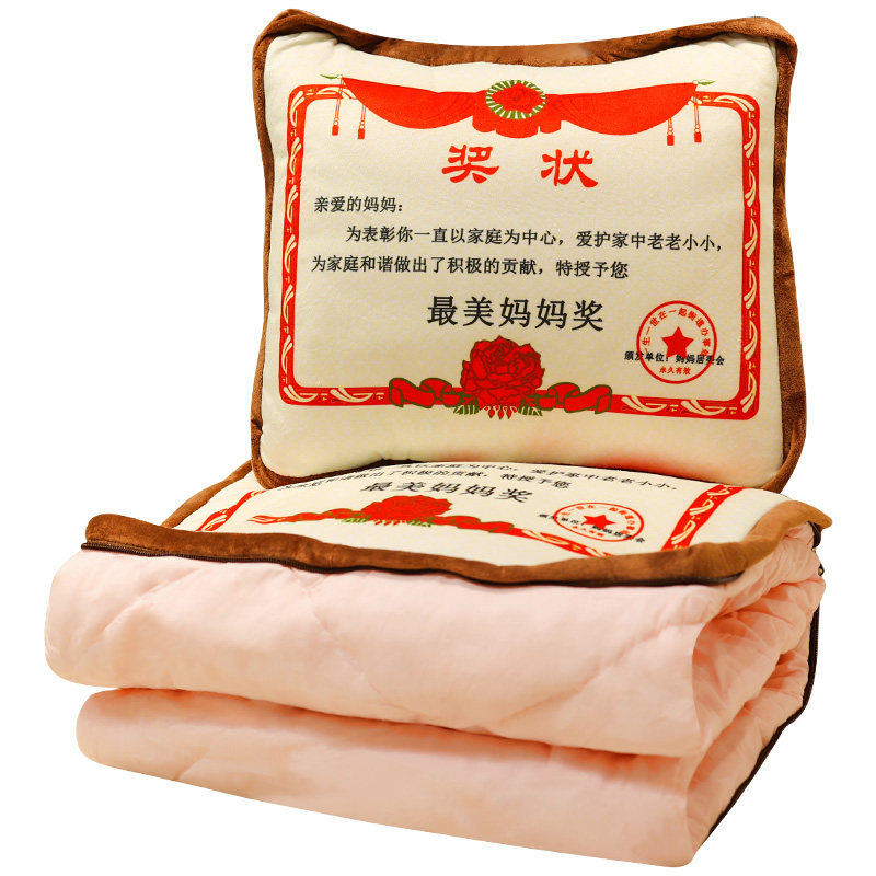 创意奖状抱枕送爸爸妈妈老师礼物