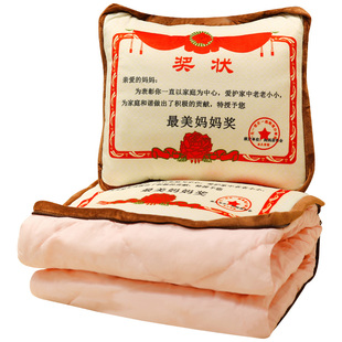 奖状抱枕被子两用二合一办公室午休车载沙发靠背被教师节礼物老师