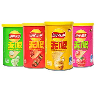 乐事无限薯片便携罐装40g原味烧烤番茄红烩味休闲膨化零食品小吃