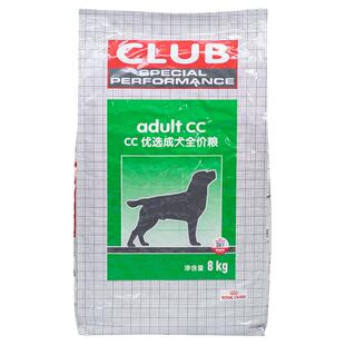 皇家CC中大型犬成犬狗粮金毛哈士奇8KG*2宠物狗粮通用型共16公斤