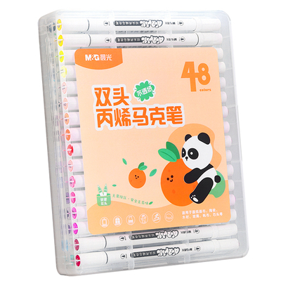 晨光双头丙烯马克笔防水可叠色