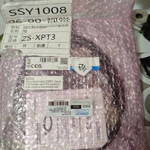 【请询价】ZSXPT3线位移传感器RS232通信线