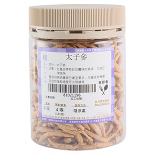 中国香港楼上 太子参 孩儿参童参天然无硫151克 (直邮)