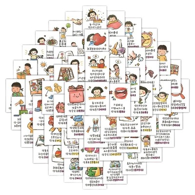 259张夸孩子的话贴纸激励女孩男孩儿童妙招科普作文素材贴画防水